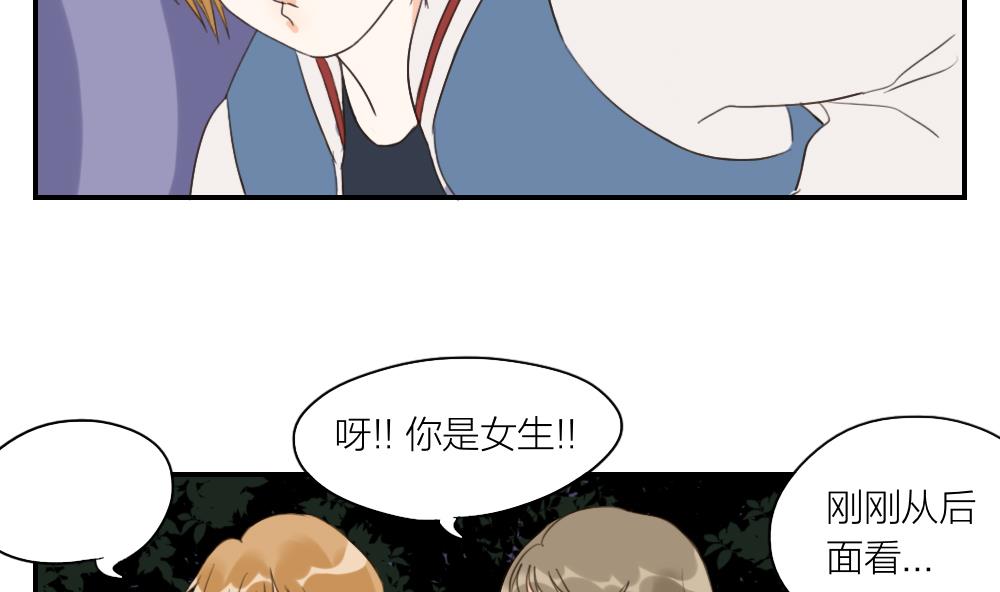 第50话 信心崩塌13