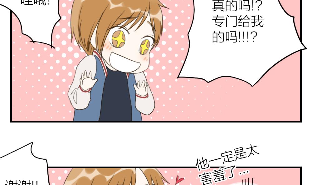 第50话 信心崩塌4
