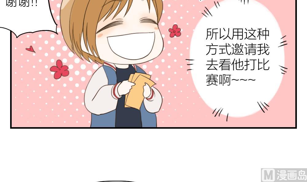 第50话 信心崩塌5