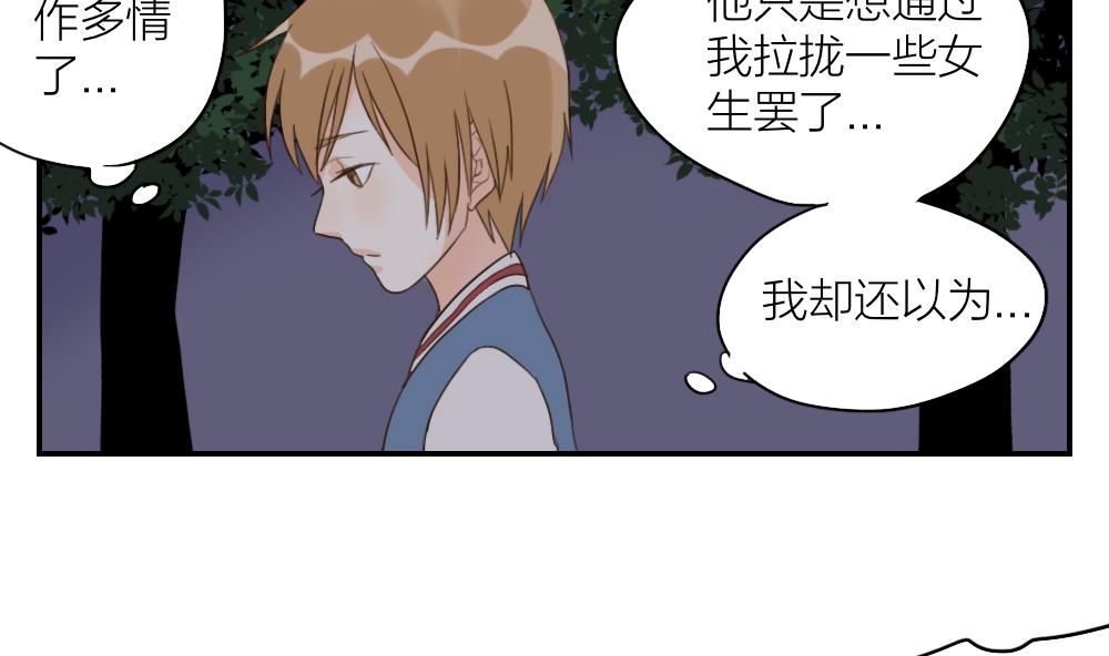 第50话 信心崩塌9