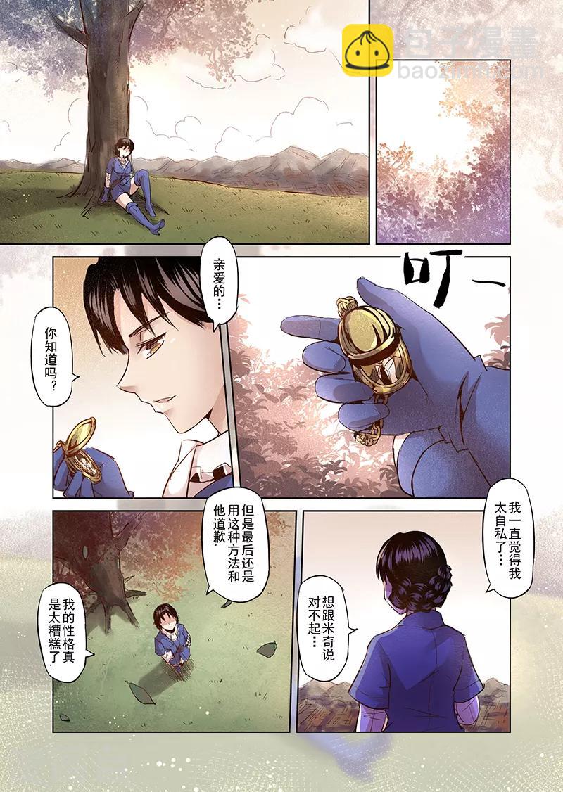 第19话 一起来度过难关吧412
