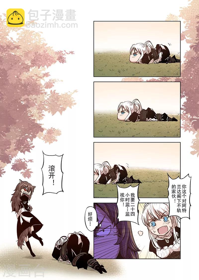 第19话 一起来度过难关吧415