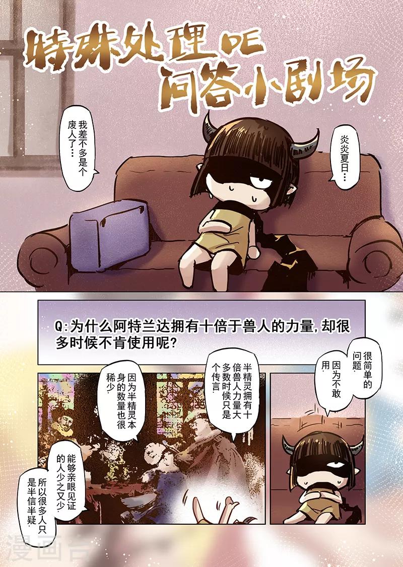 第19话 一起来度过难关吧416