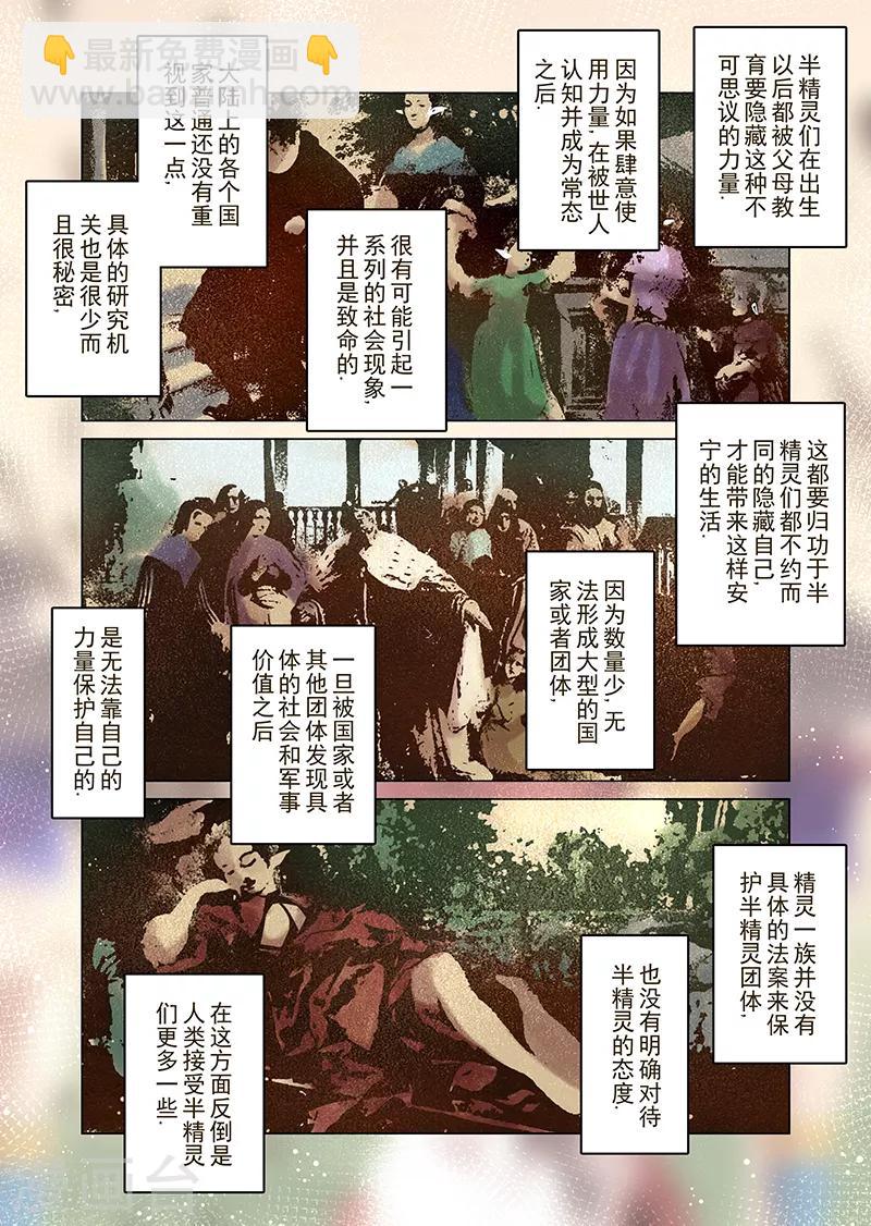 第19话 一起来度过难关吧417