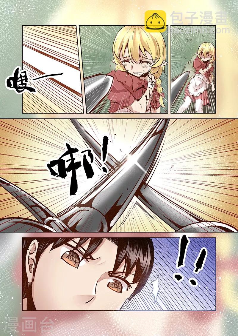 第19话 一起来度过难关吧45