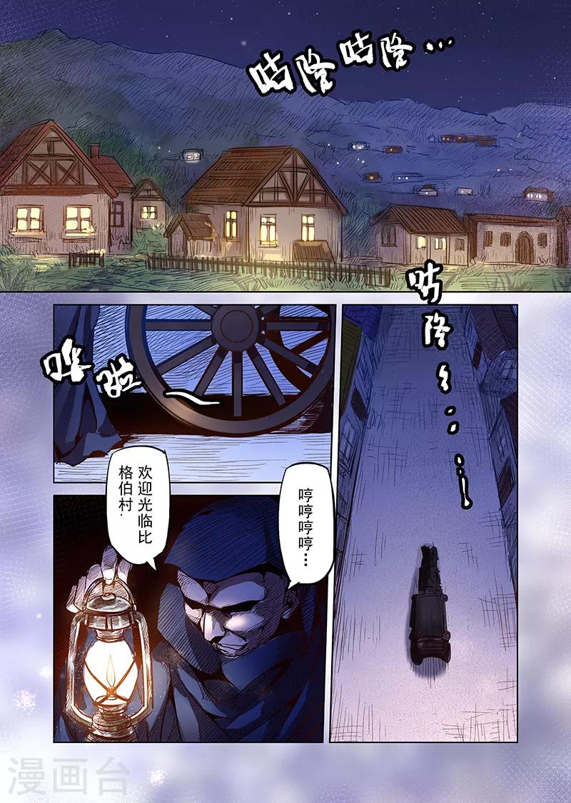 第28话 一起回家去吧30