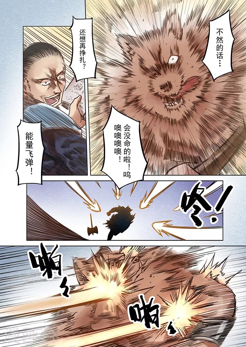 第61话 妖精之港410