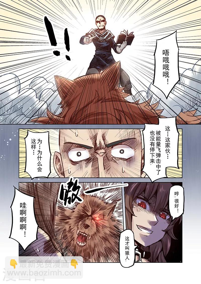 第61话 妖精之港411