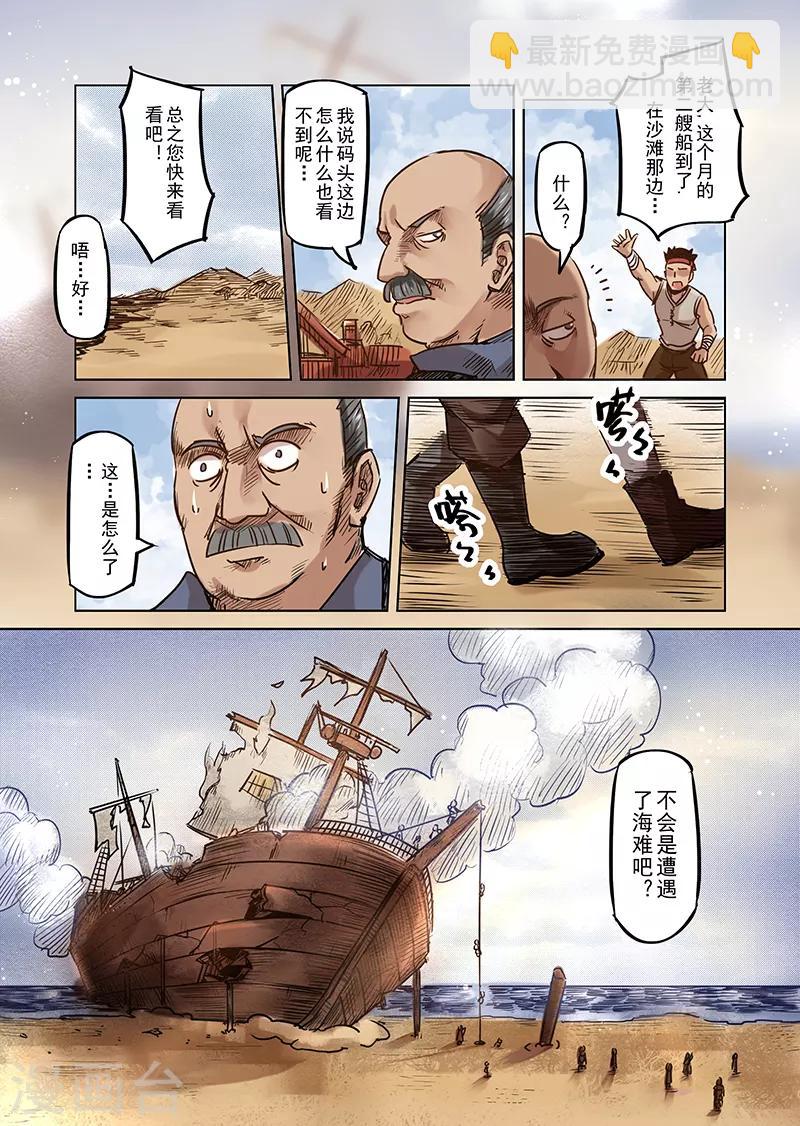 第61话 妖精之港413