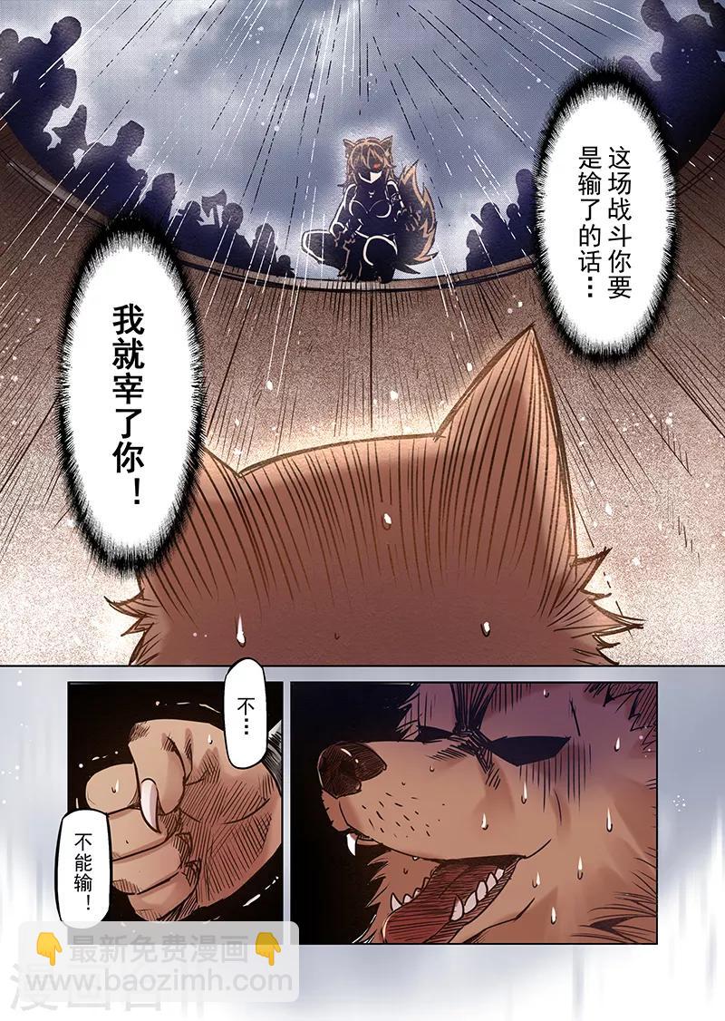 第61话 妖精之港49