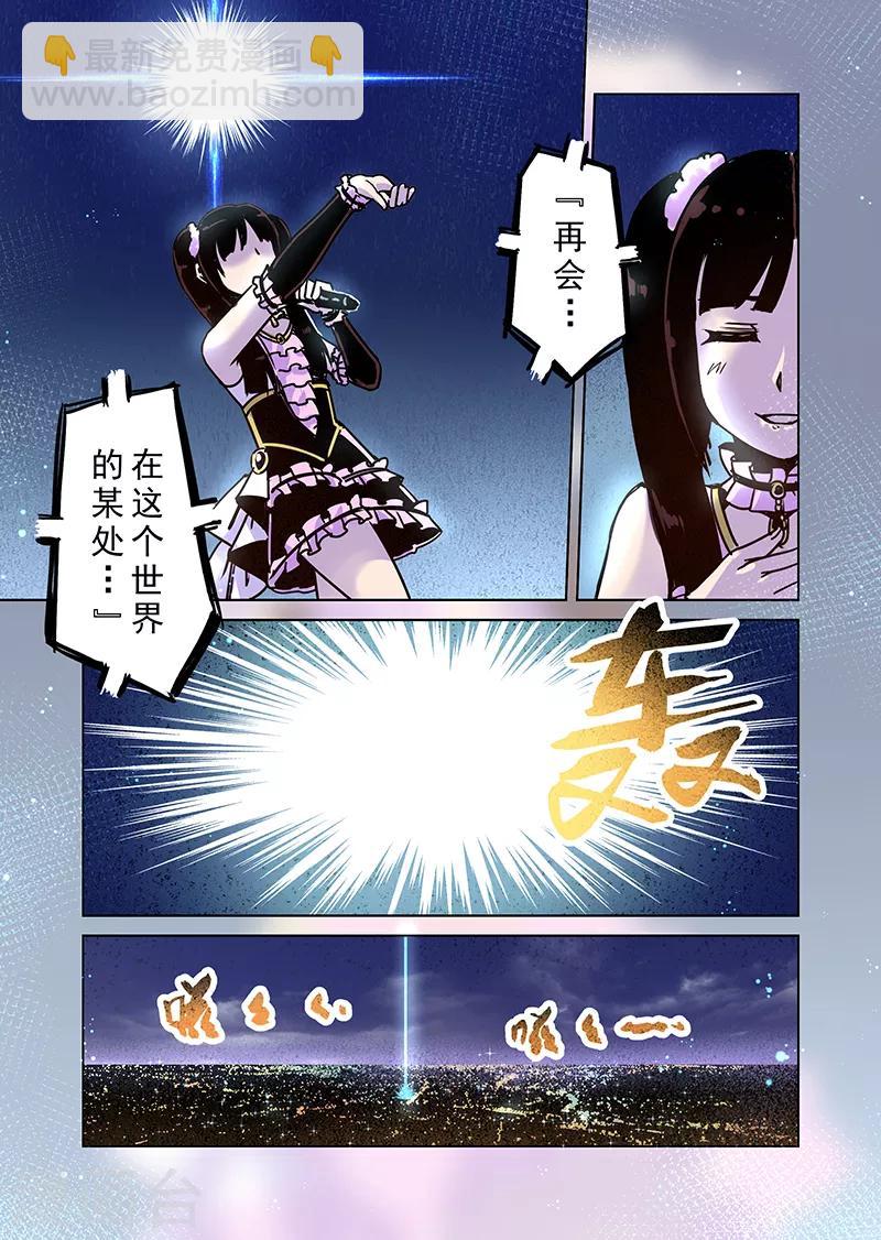 第68话 穿越到异世界12