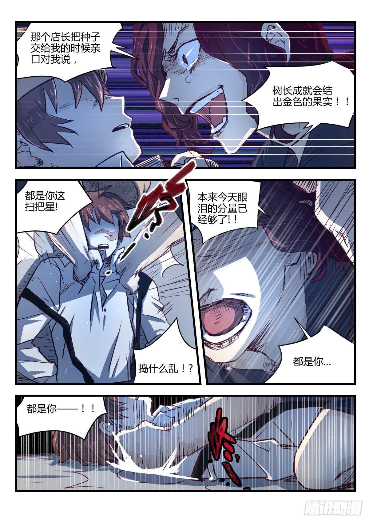 5.没想到是这样的店！10
