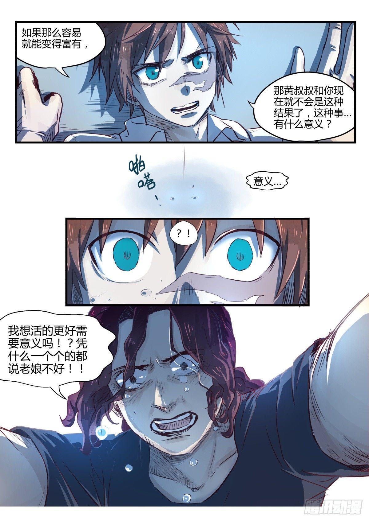 5.没想到是这样的店！11
