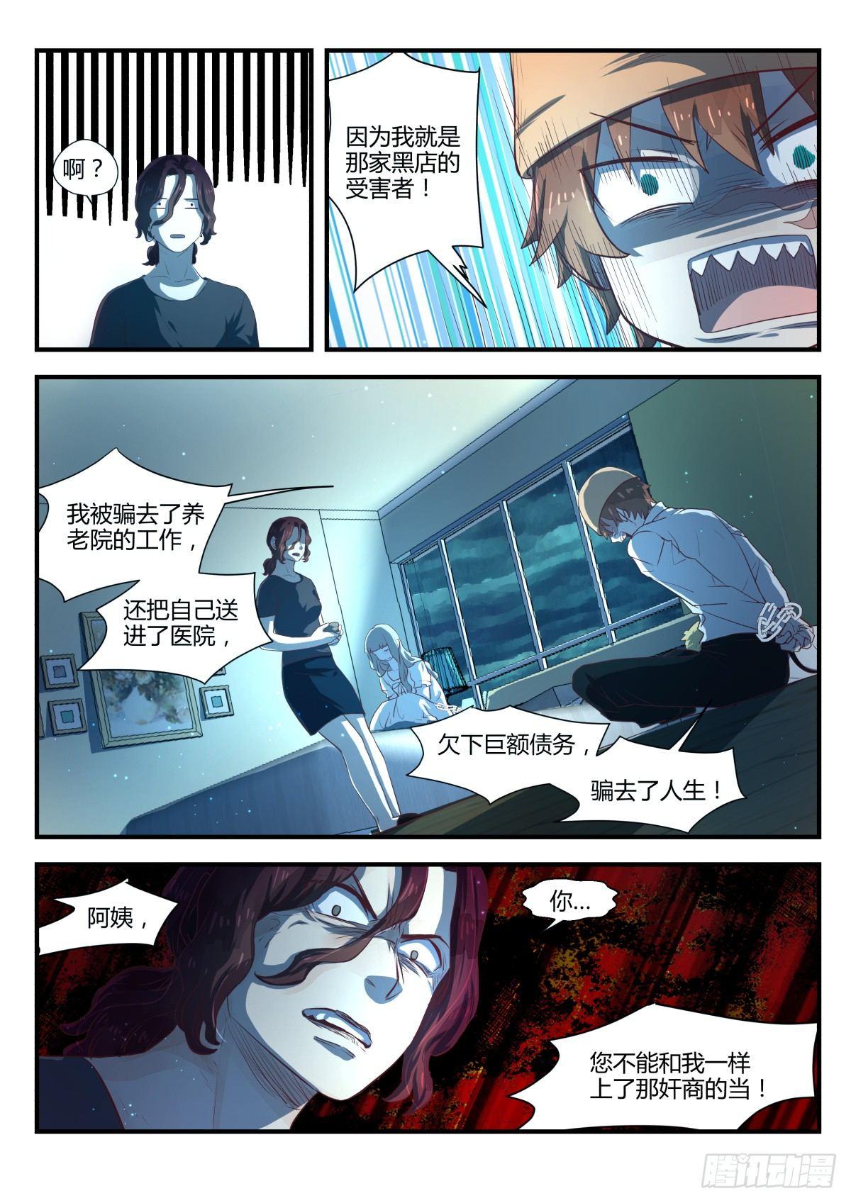 5.没想到是这样的店！2