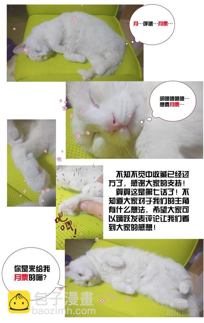 7.乱说话会弄假成真！15