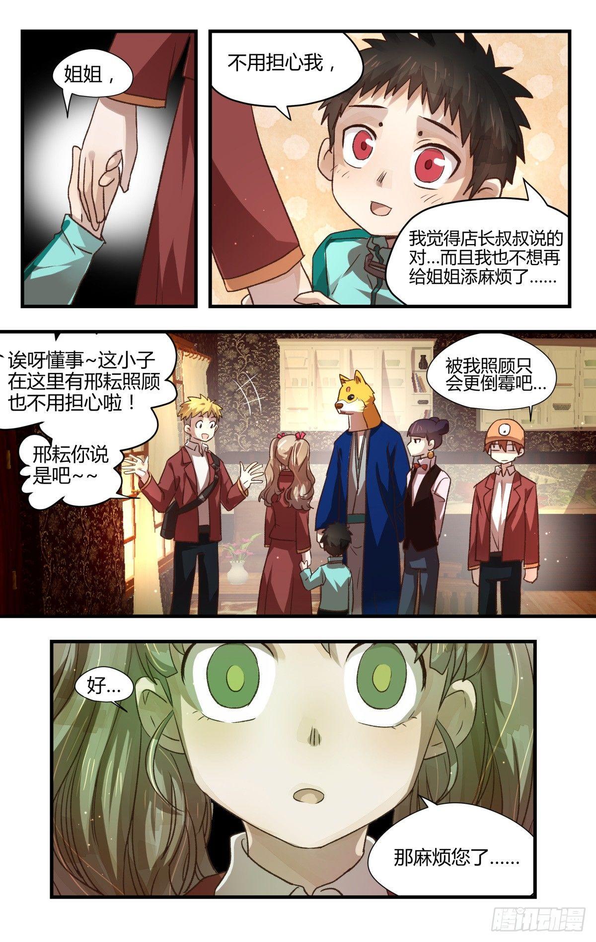 14.问题在哪里？10