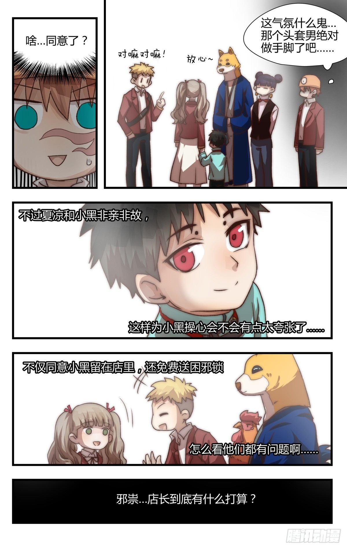 14.问题在哪里？11
