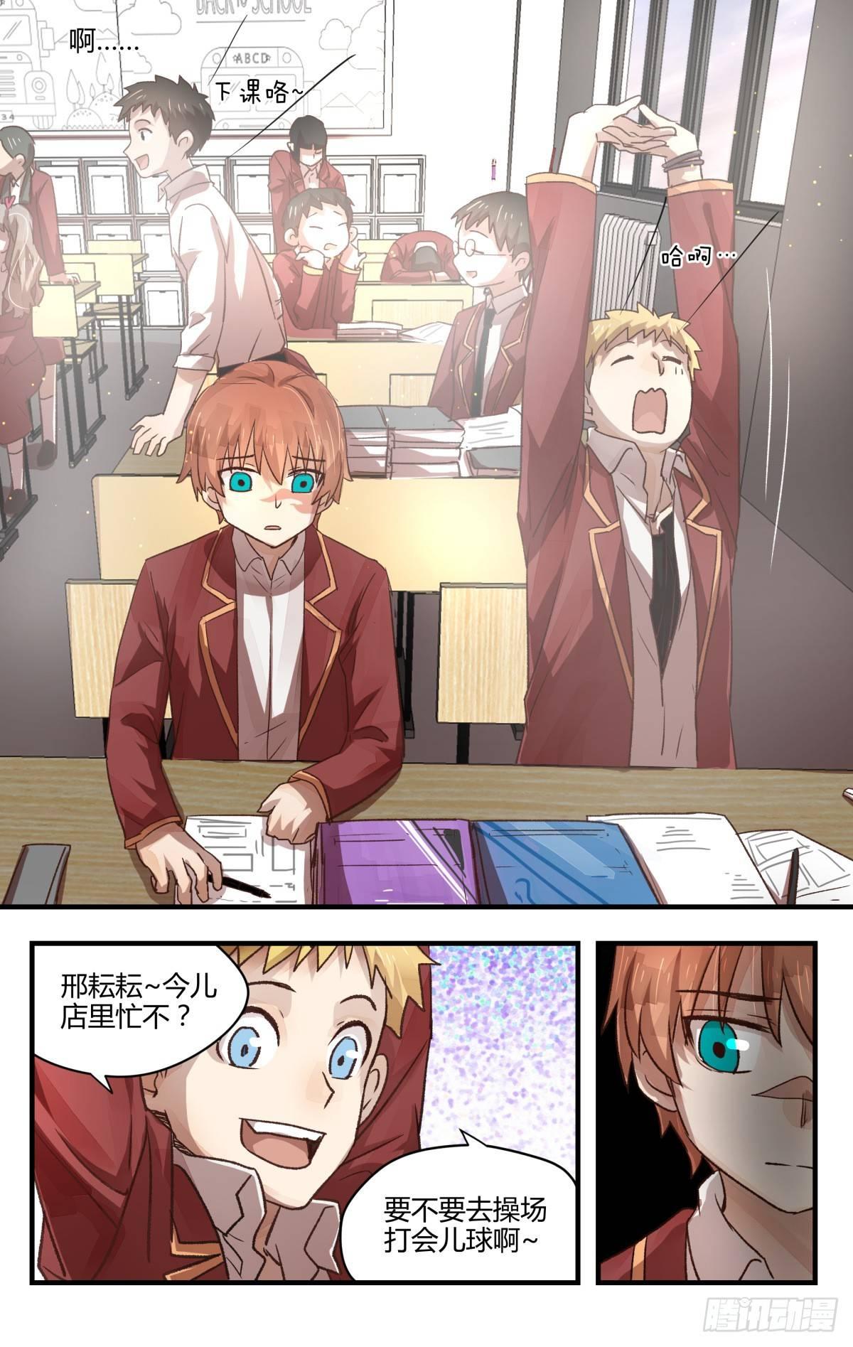 14.问题在哪里？13