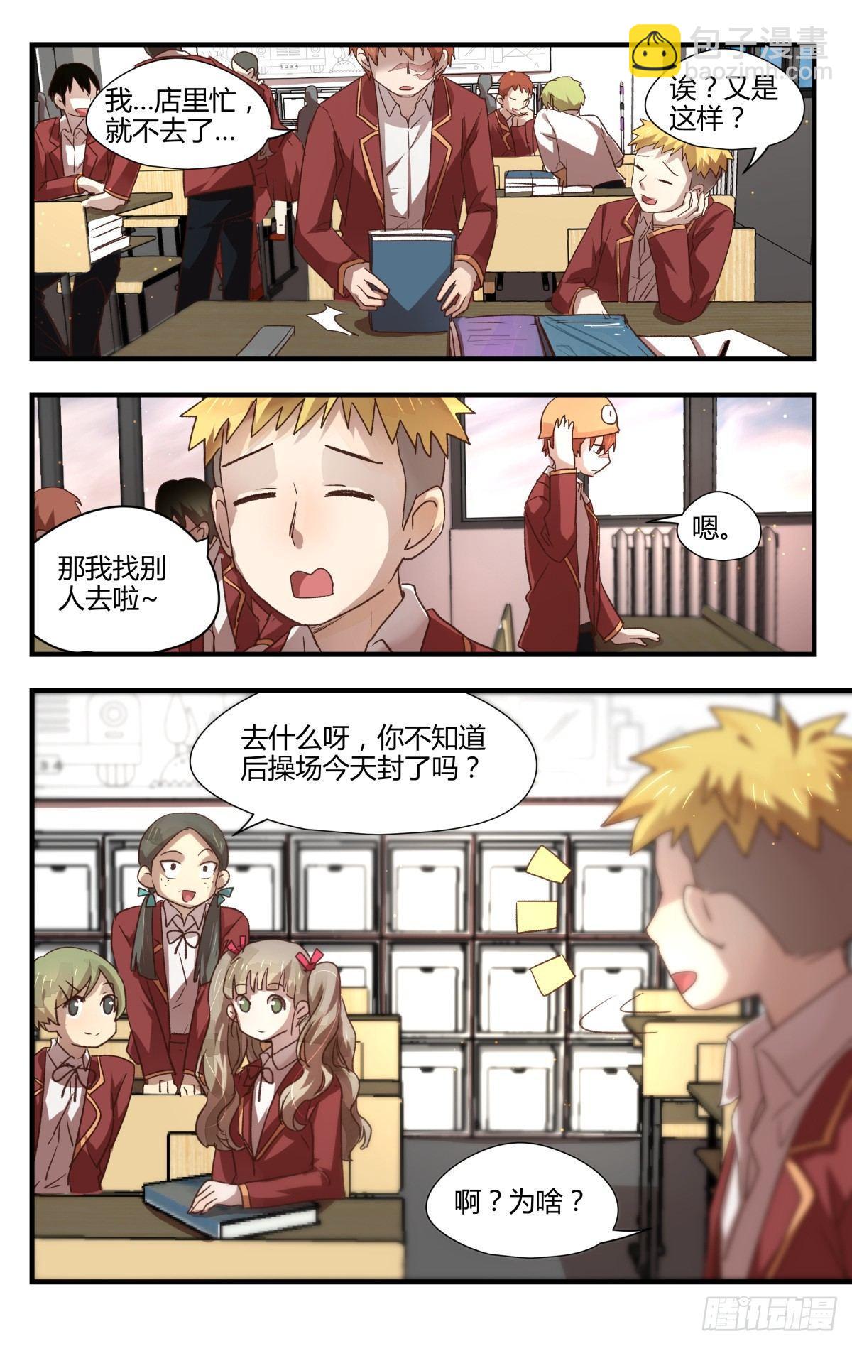 14.问题在哪里？14