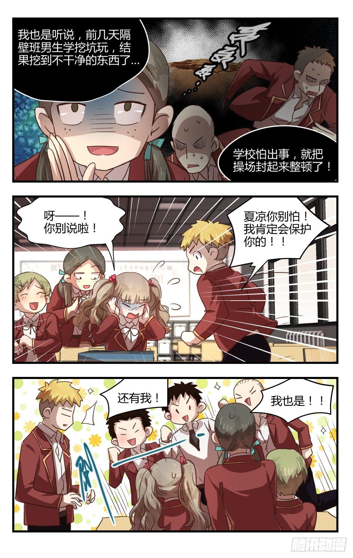 14.问题在哪里？15