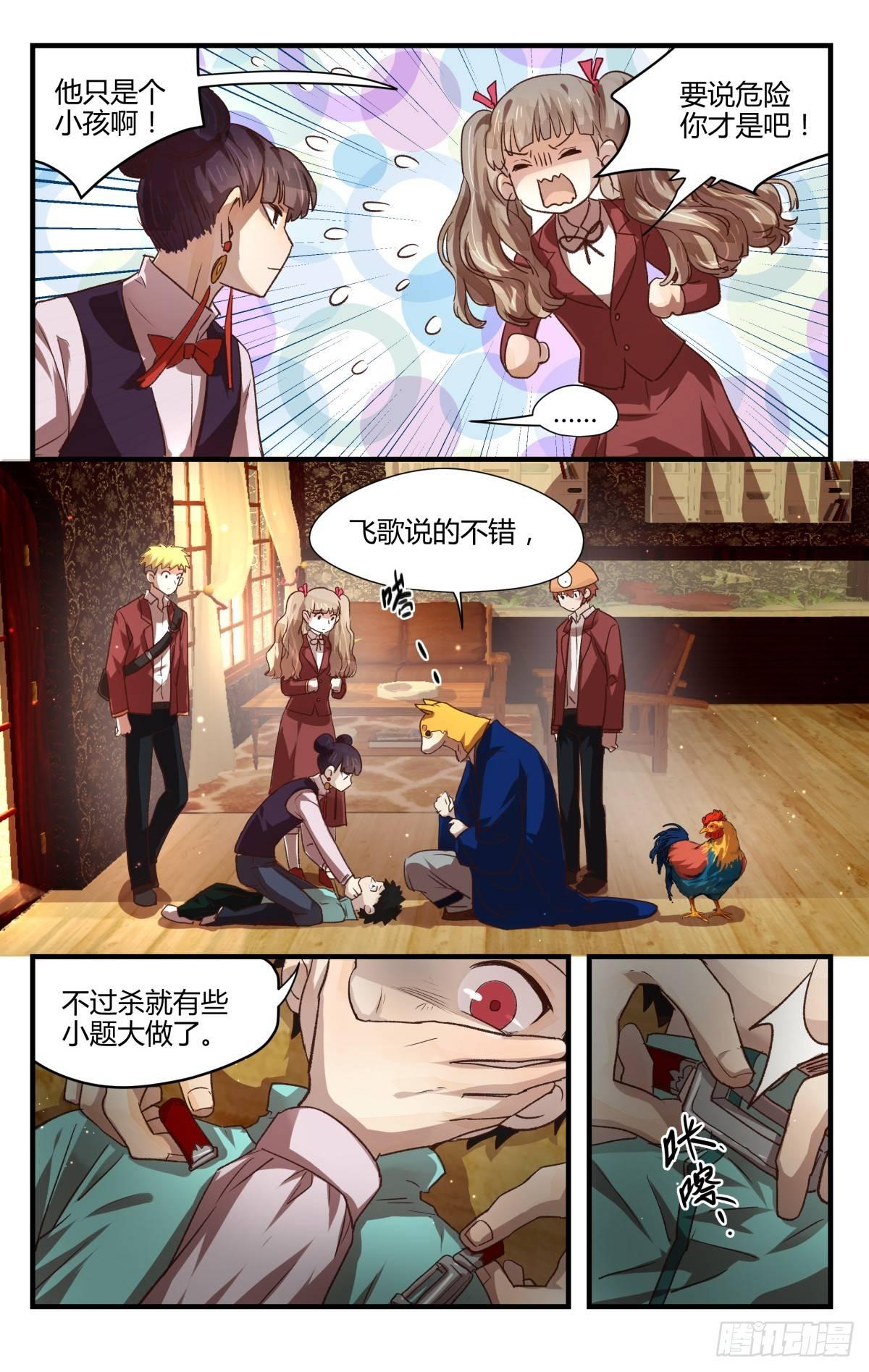14.问题在哪里？3
