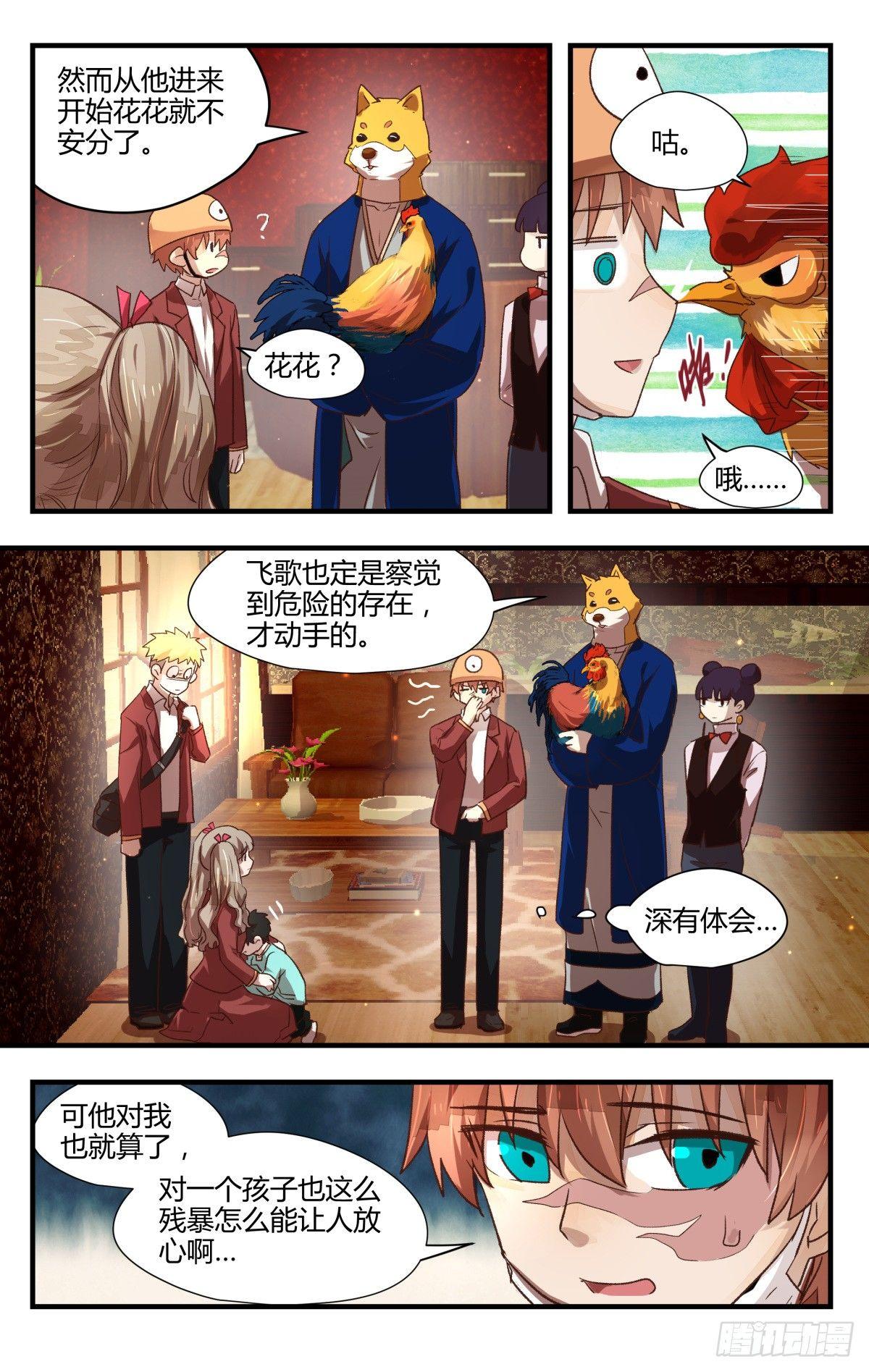 14.问题在哪里？6