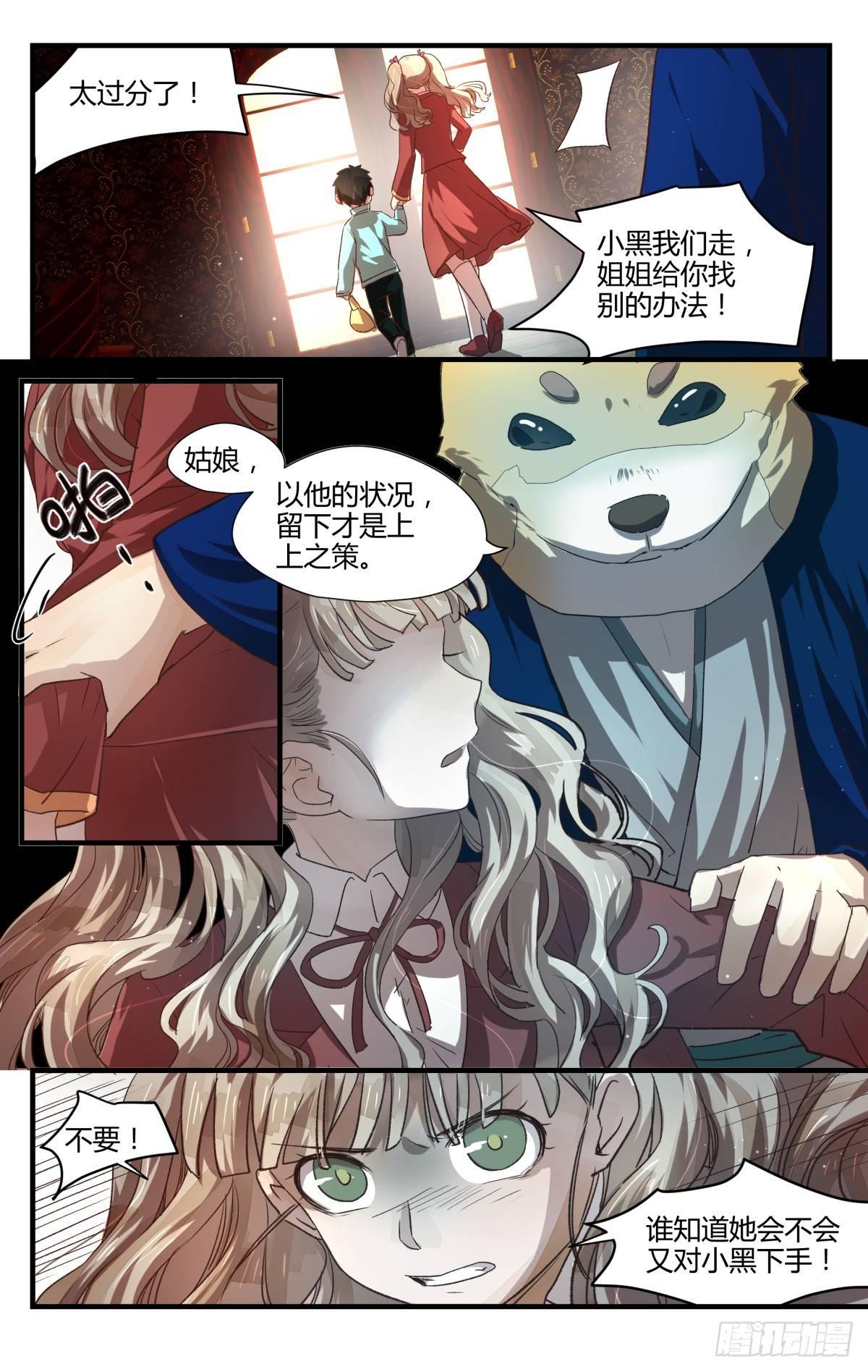 14.问题在哪里？8