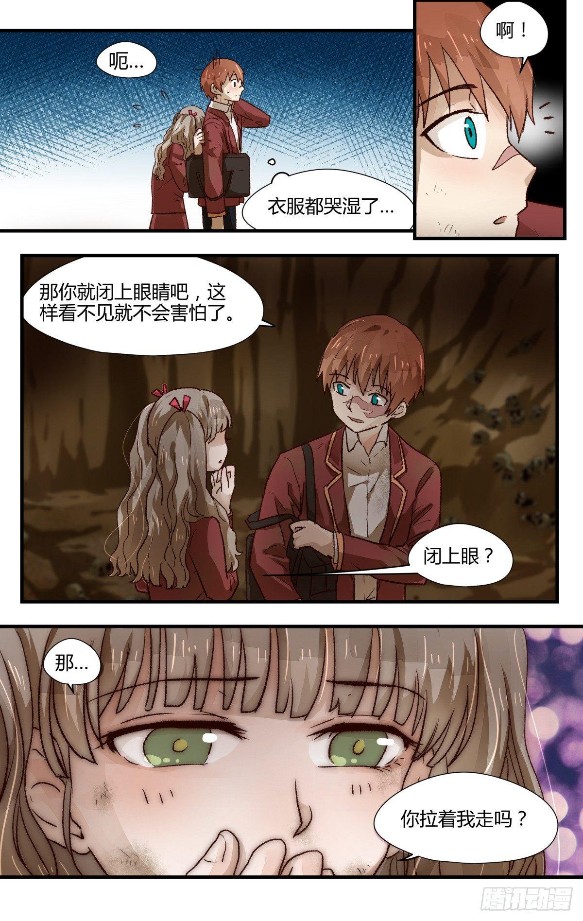 17.进退两难~（上）5