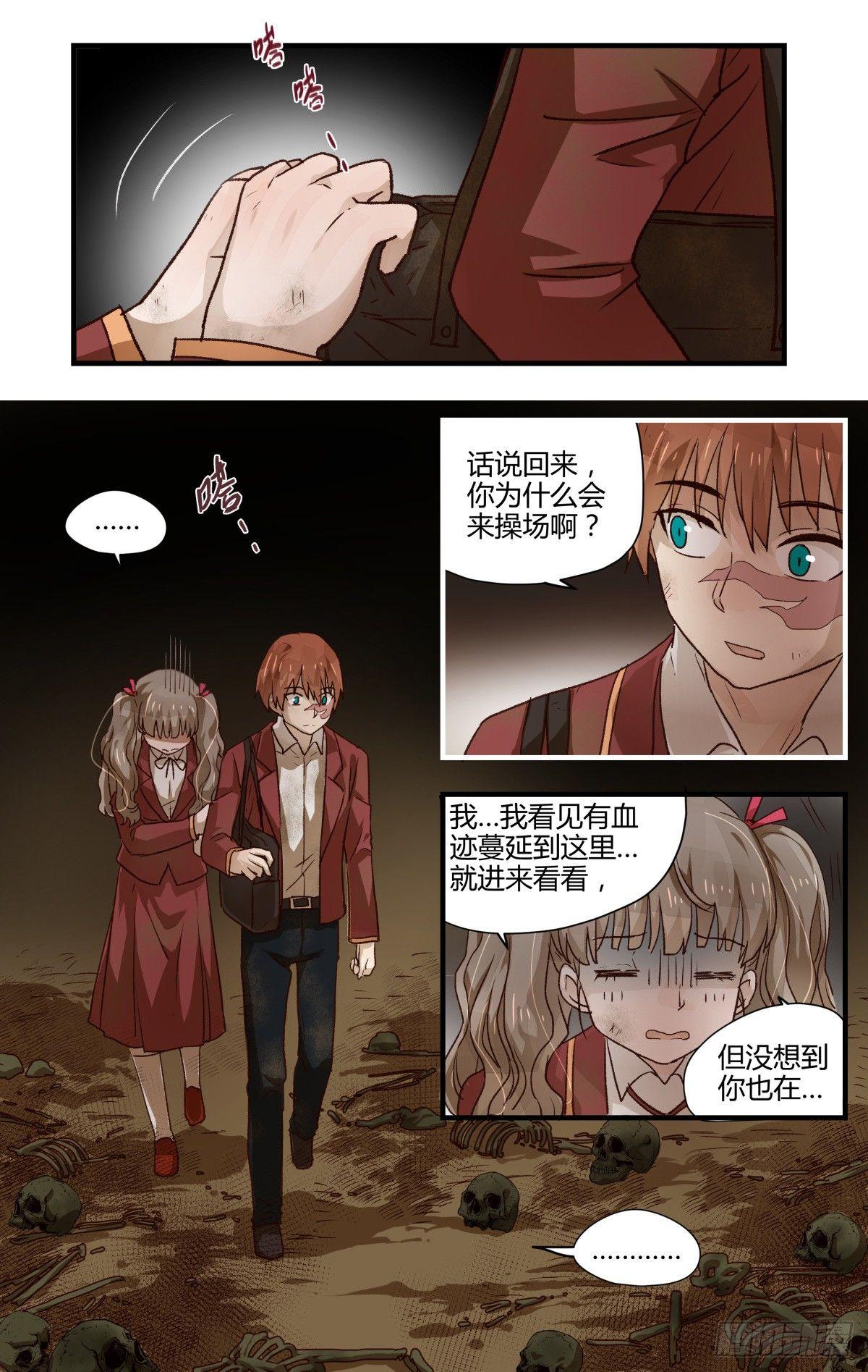 17.进退两难~（上）6