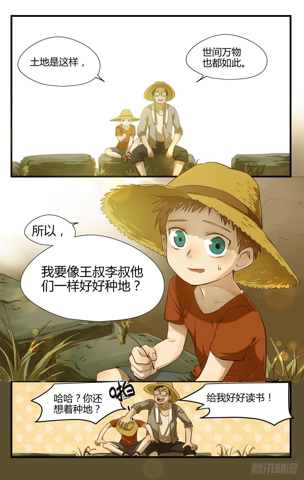 21.名字的含义！2