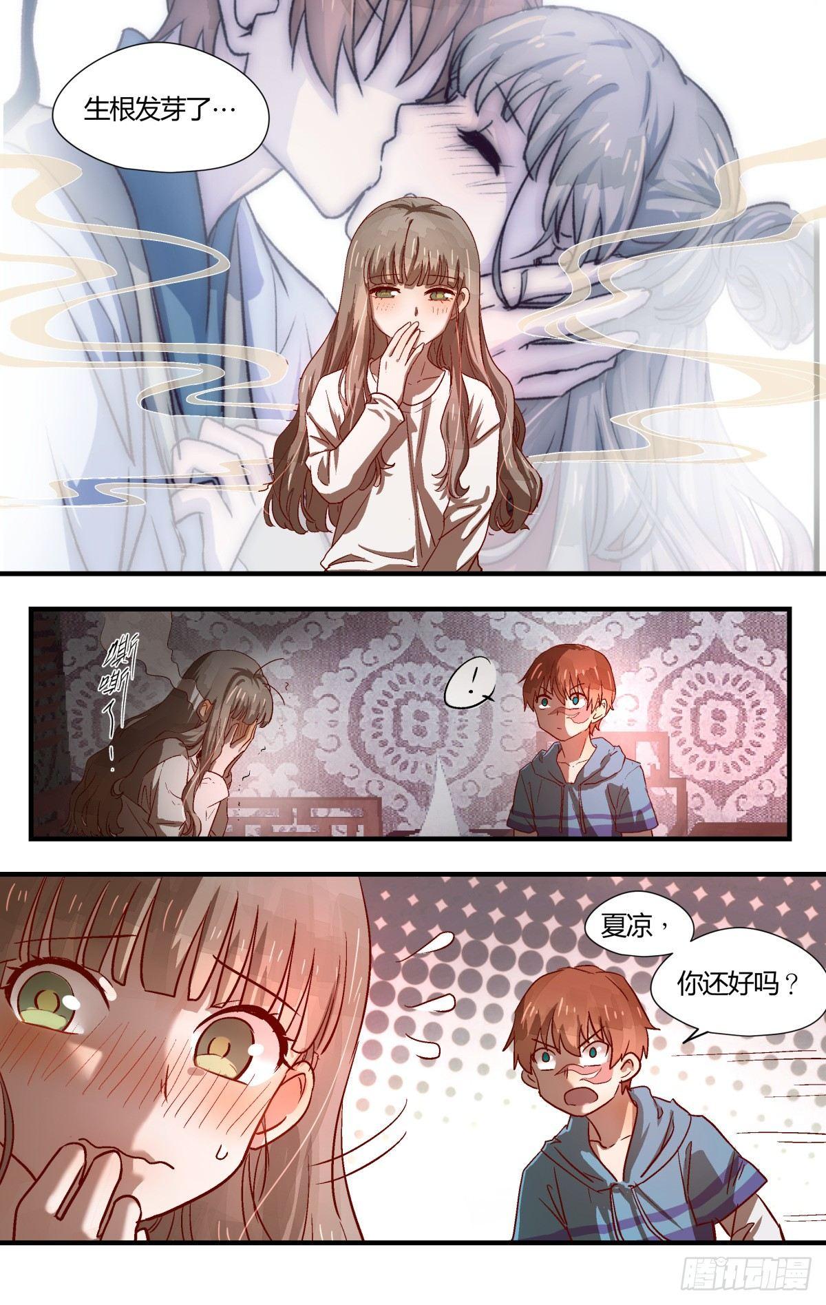 23.壶里下的什么药！3