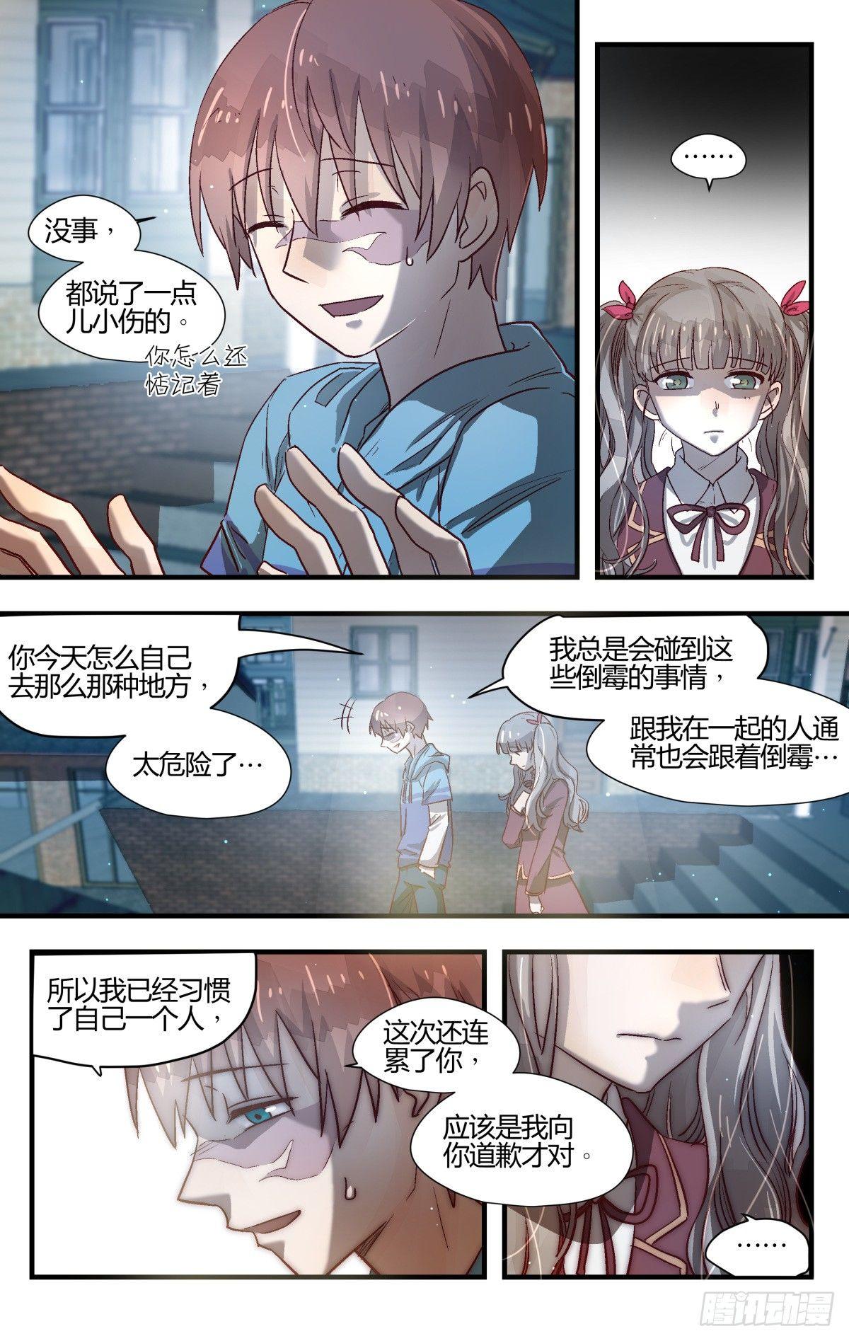 23.壶里下的什么药！（下）1