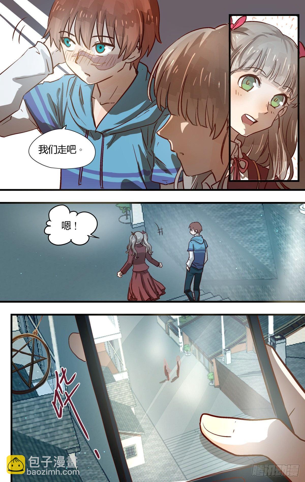 23.壶里下的什么药！（下）6