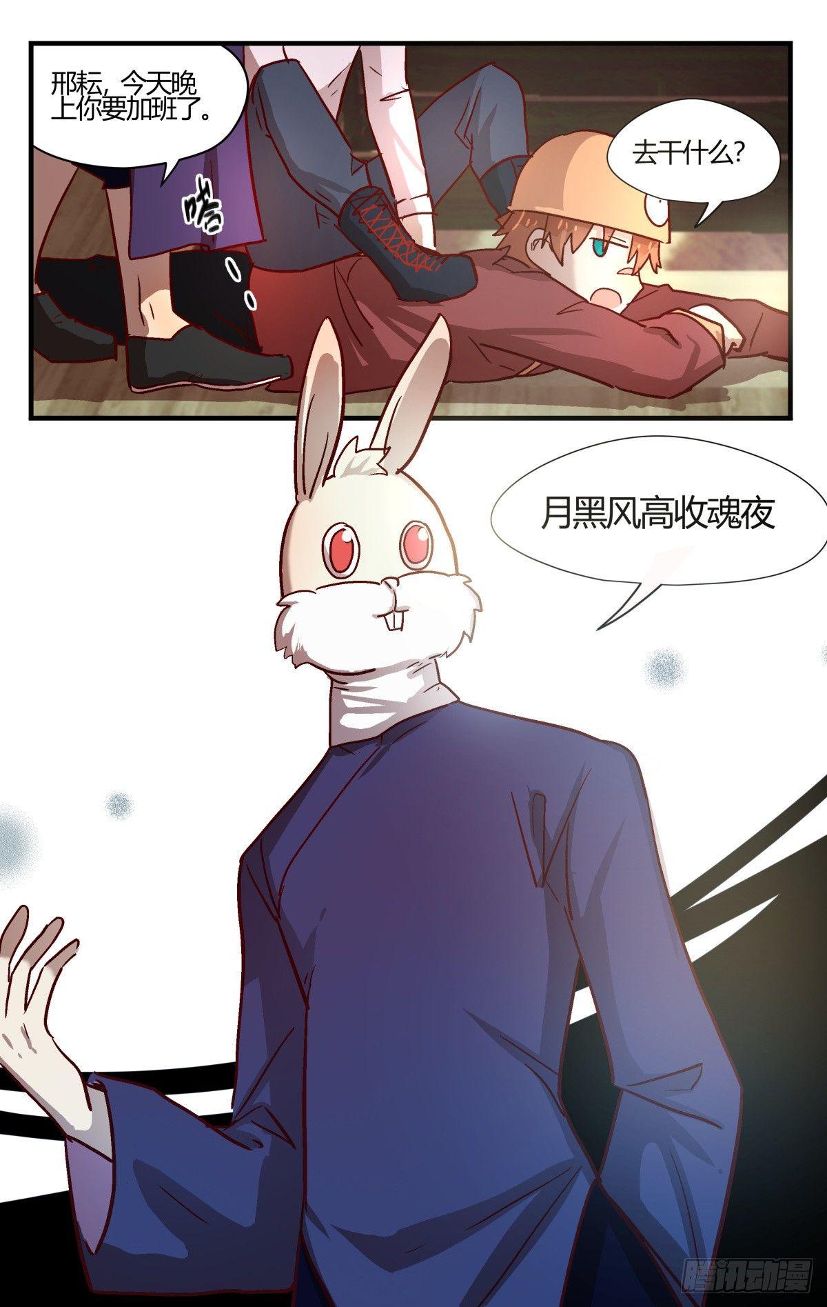 24.可爱的东西都是我的！（下）8