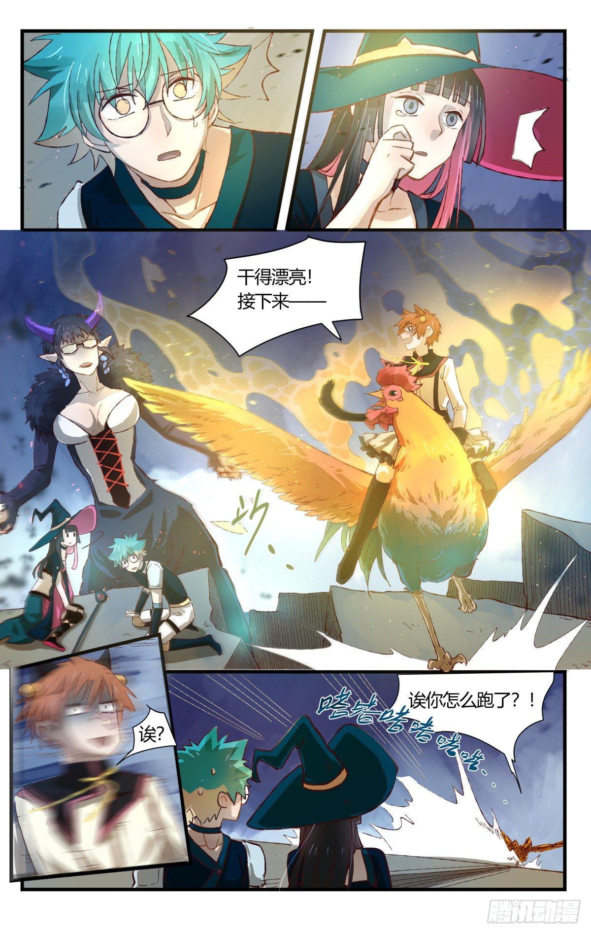 31.置之死地而后生！（3）1