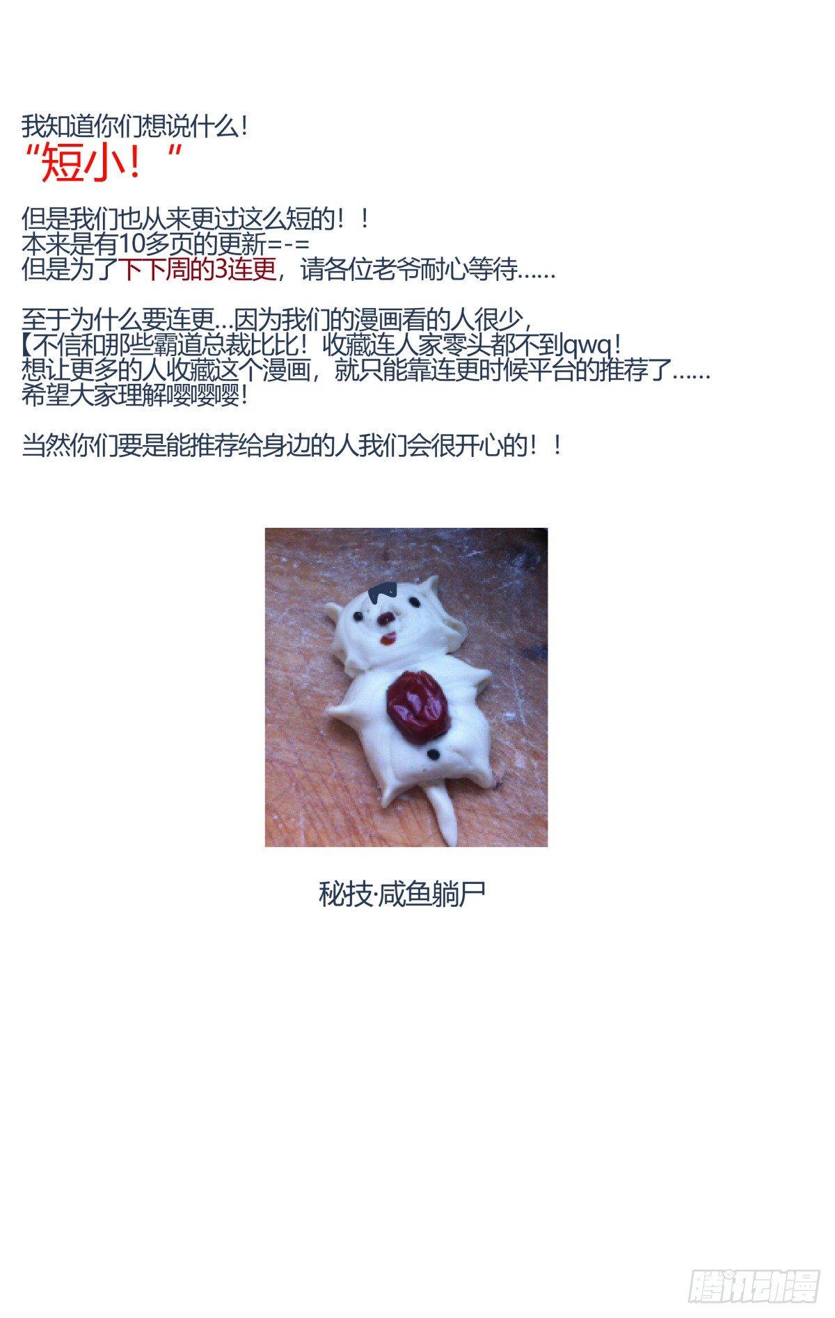 31.置之死地而后生！（3）5