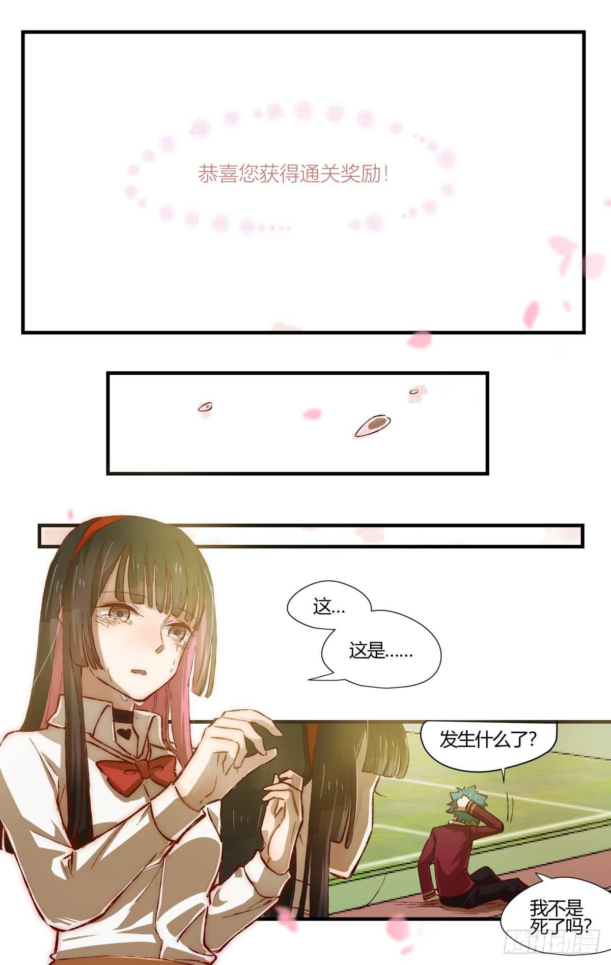 31.置之死地而后生！（5）0