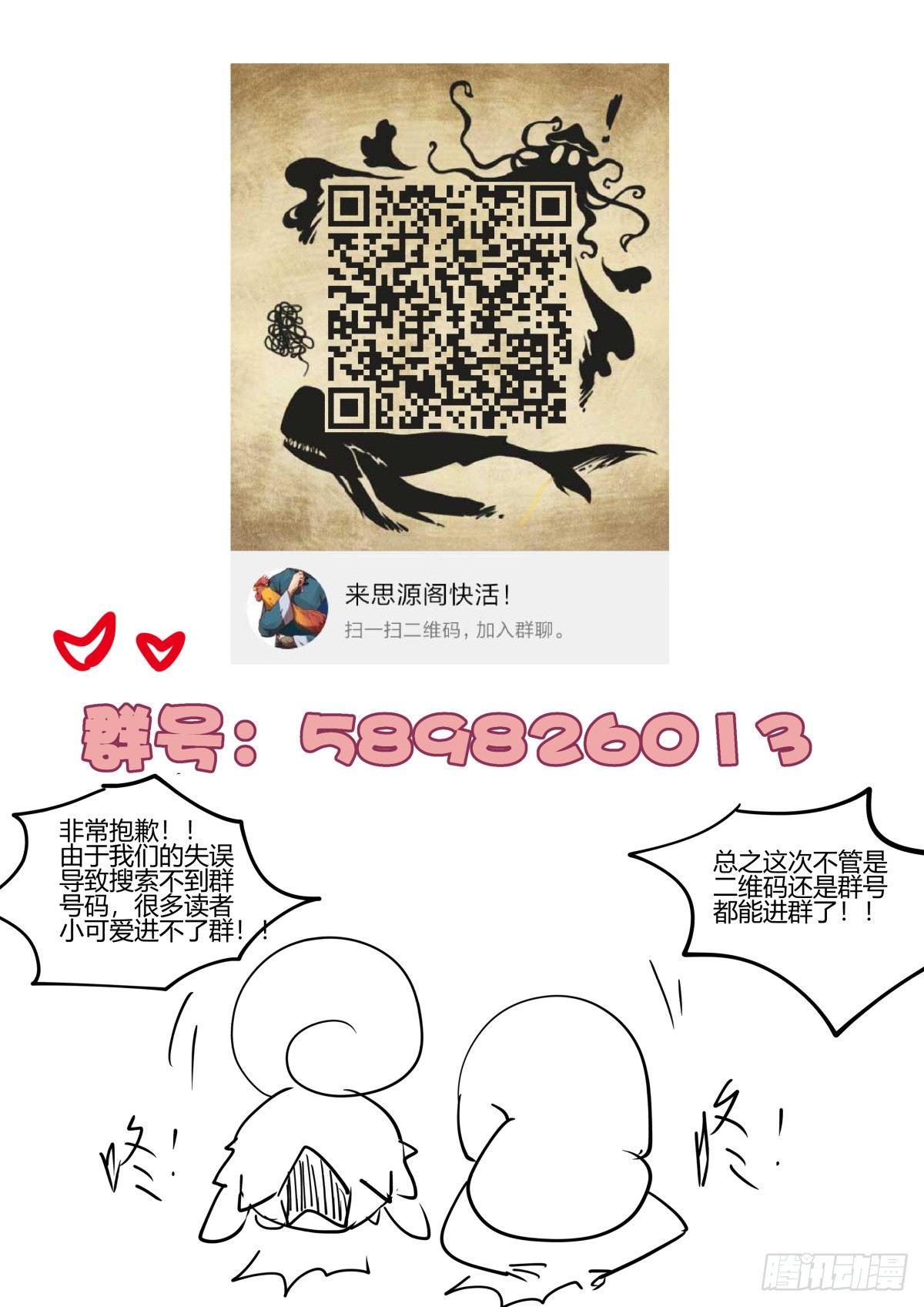 31.置之死地而后生！（5）14