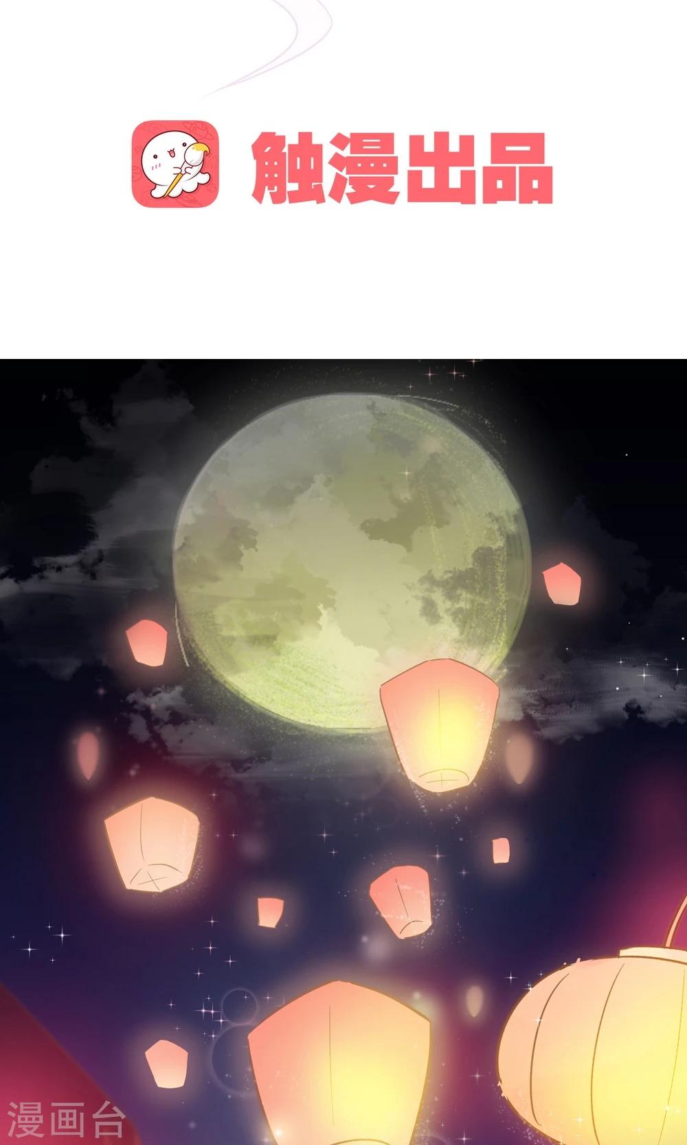 第2话 王爷！别这样…1
