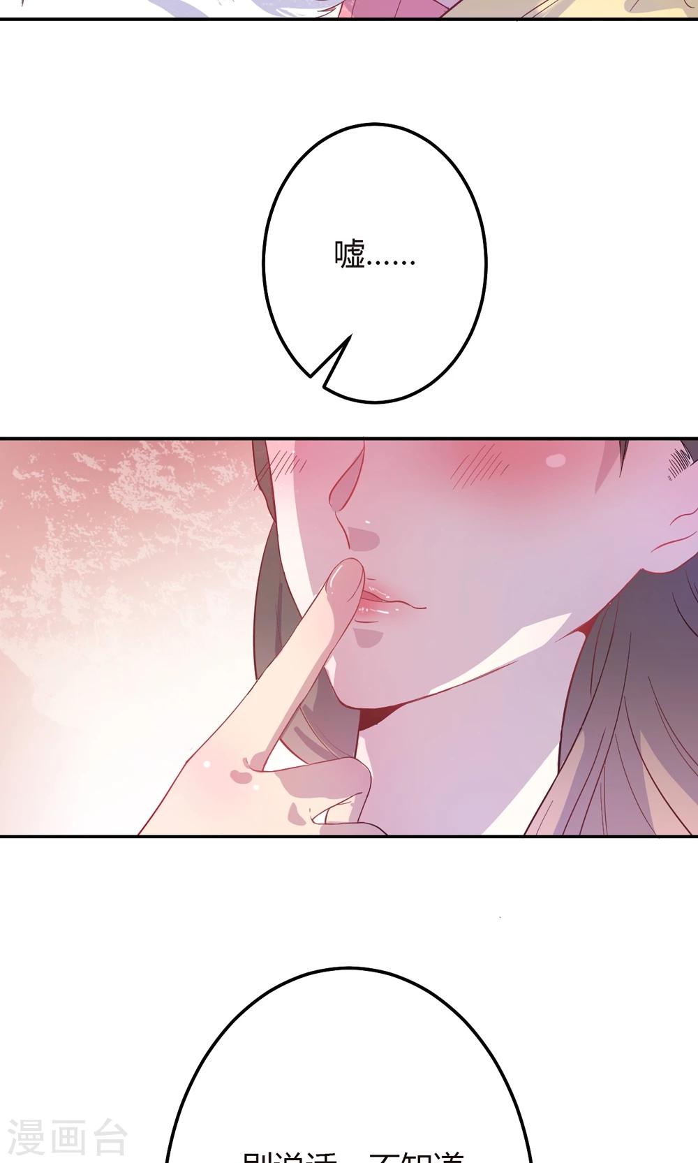 第2话 王爷！别这样…111