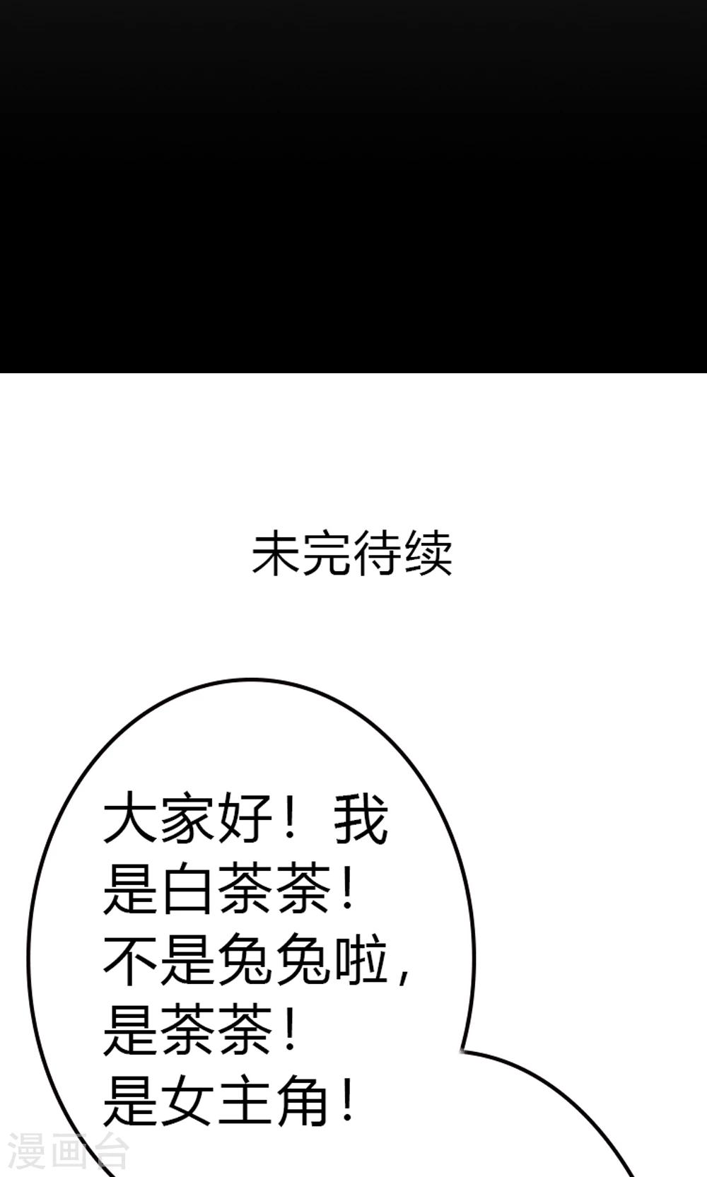第2话 王爷！别这样…115
