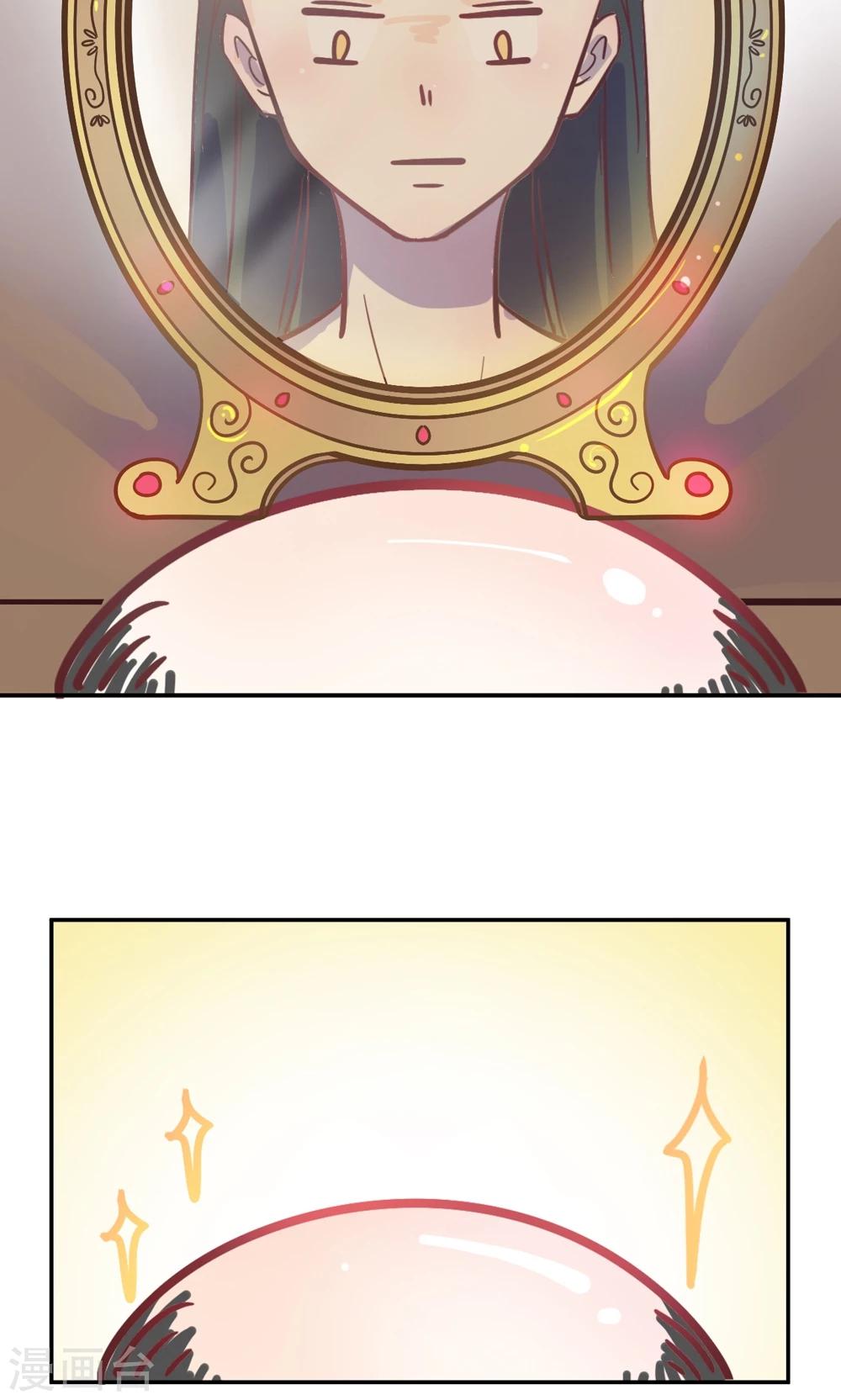 第2话 王爷！别这样…29
