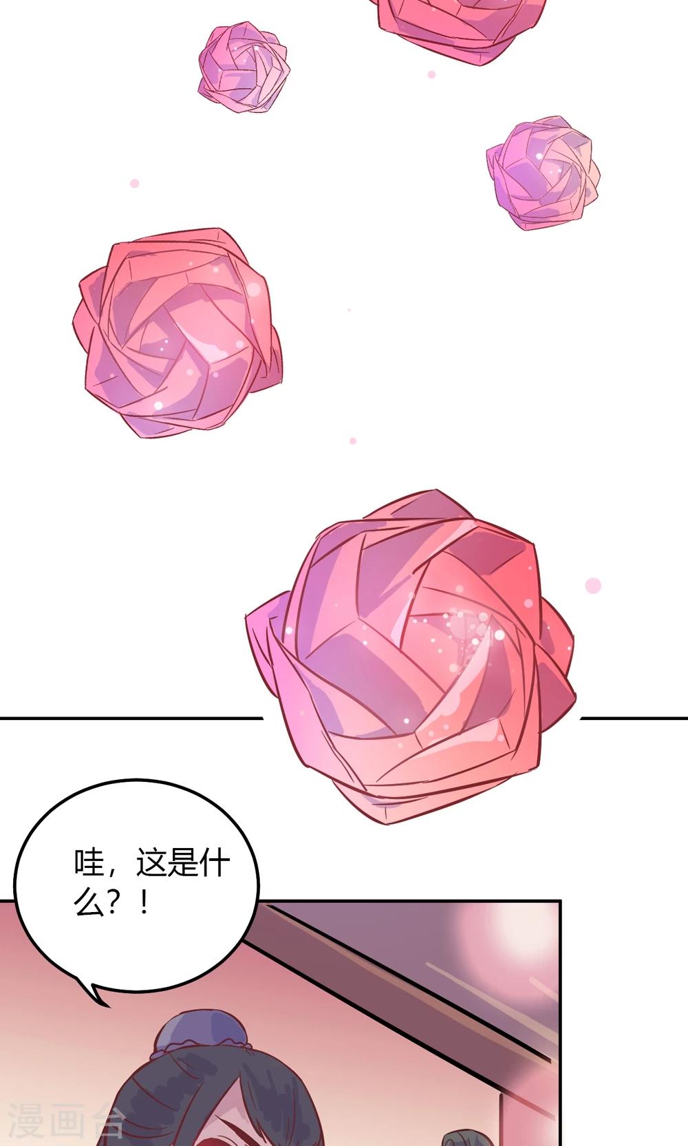 第2话 王爷！别这样…43