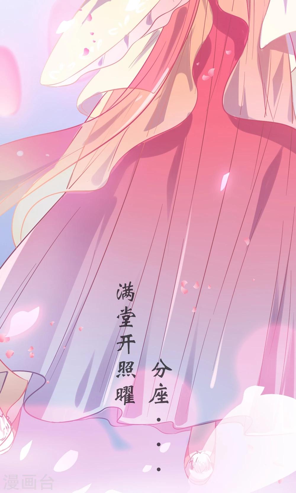 第2话 王爷！别这样…61