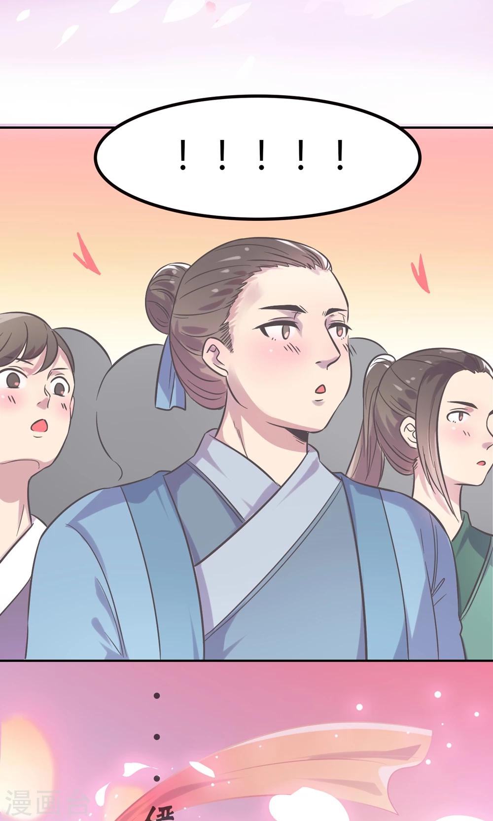 第2话 王爷！别这样…62
