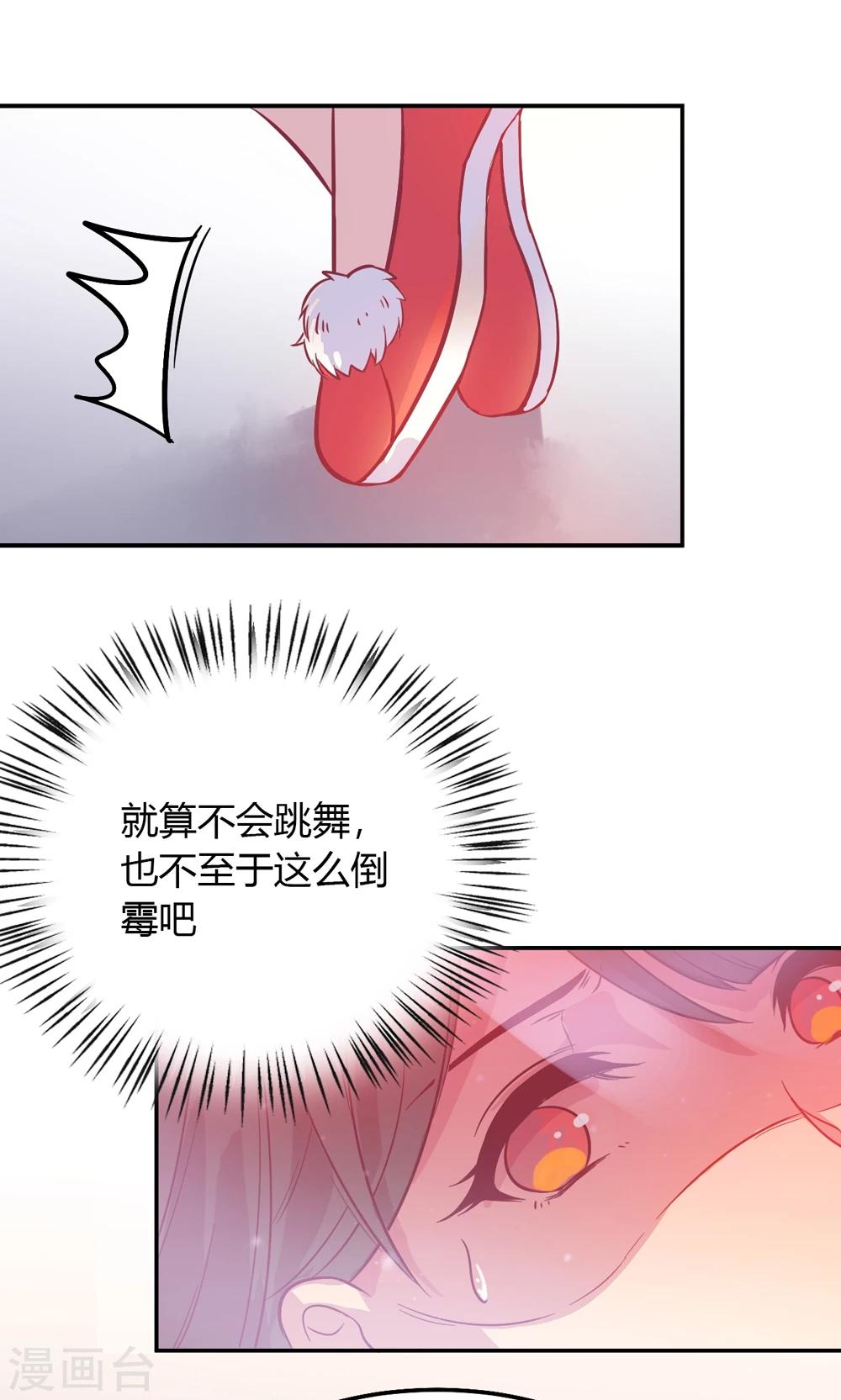 第2话 王爷！别这样…64