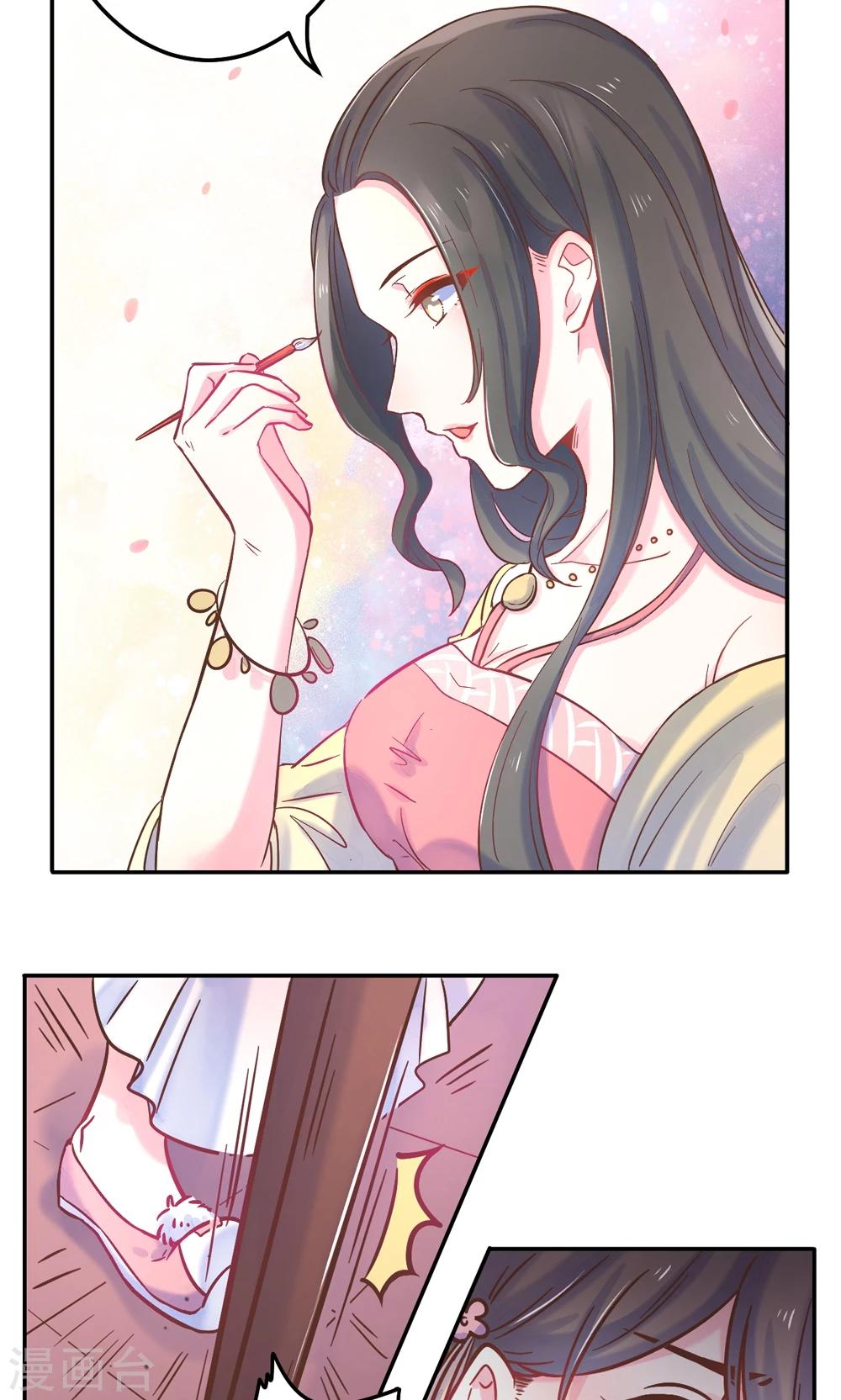 第2话 王爷！别这样…7