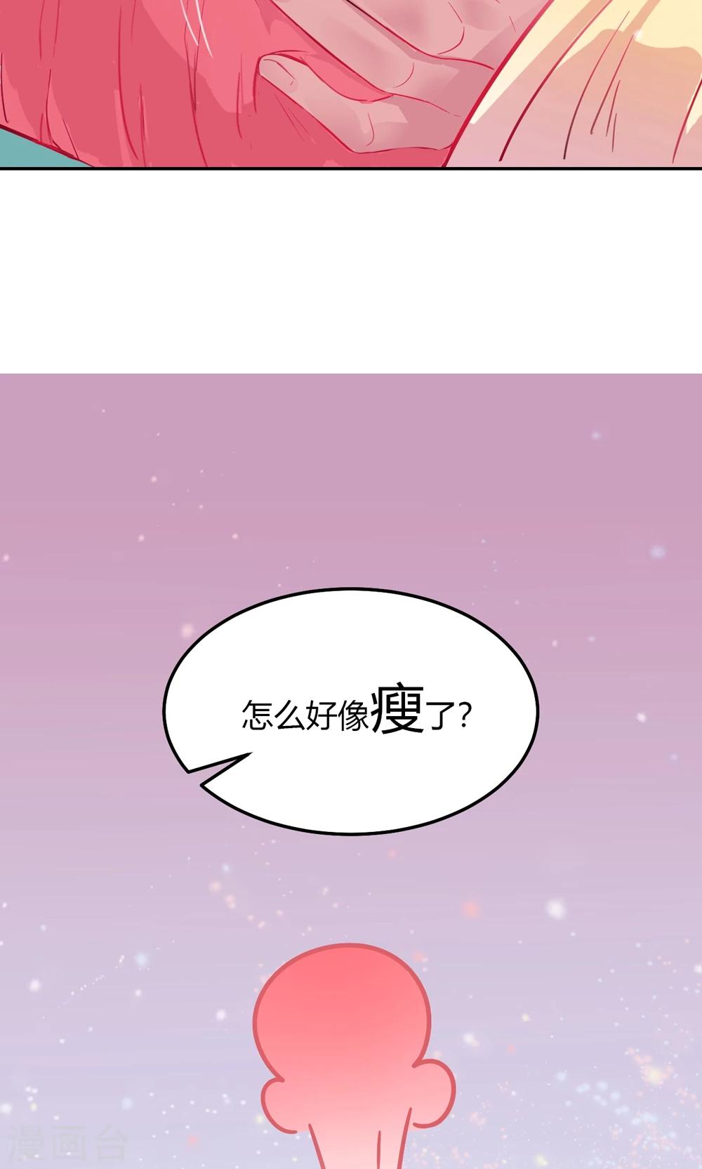 第2话 王爷！别这样…72