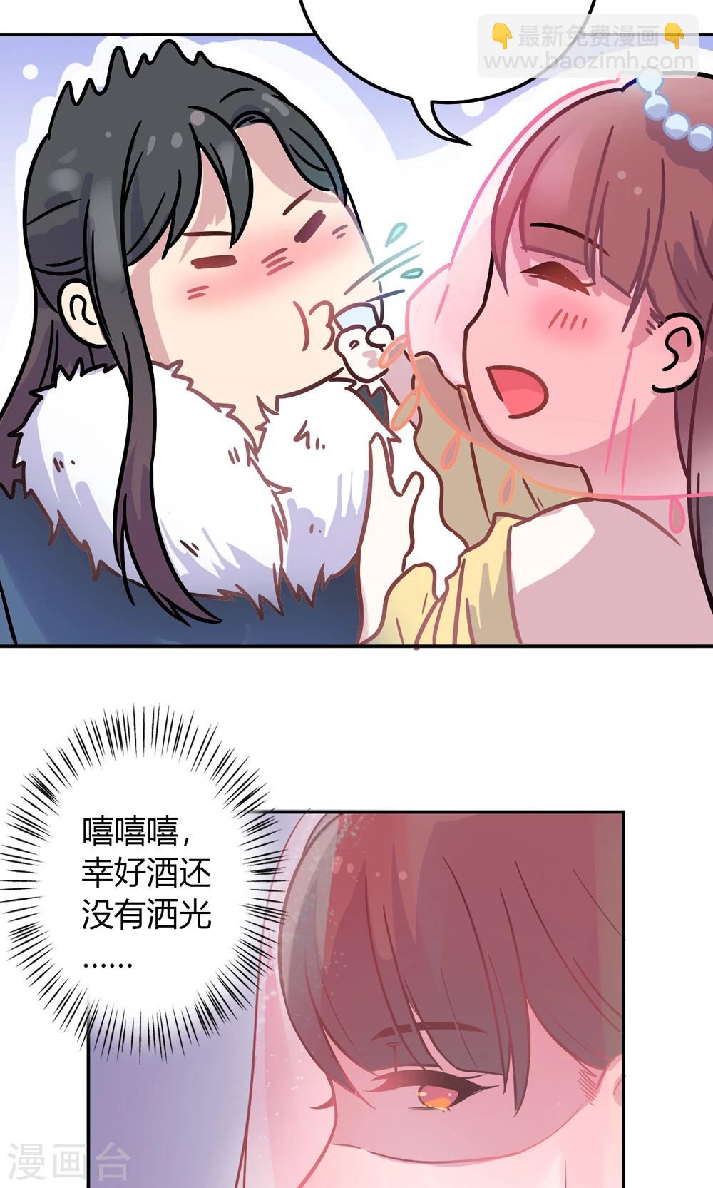 第2话 王爷！别这样…77