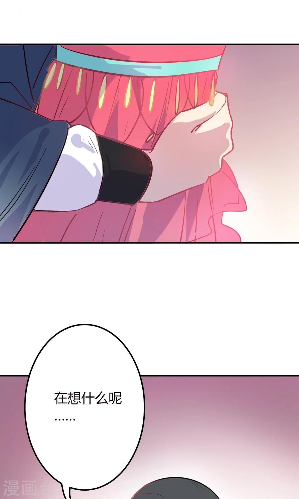 第2话 王爷！别这样…98